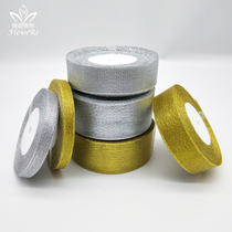 Gold and silver onion belt wedding decoration baking gift ribbon ribbon ribbon ribbon packaging ribbon diy florist supplies