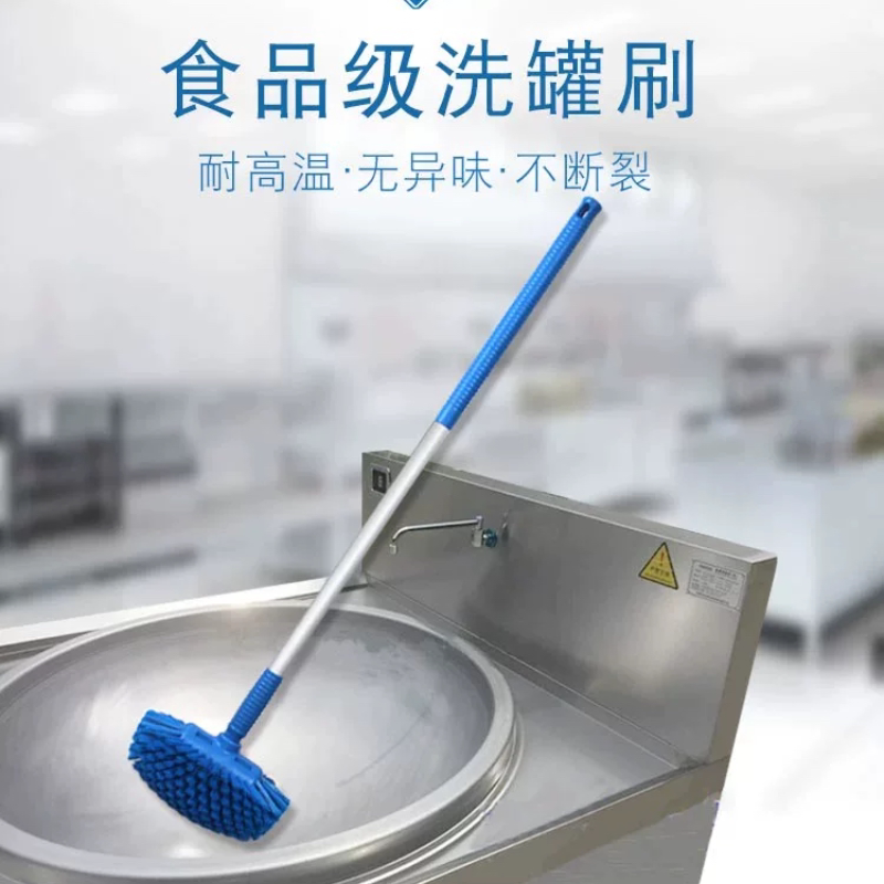 Food Safety Warehouse Cleaning Brush, Pot Cleaning Brush, Kitchen and Cafeteria Cleaning Brush, Long Handle Brush, Long Handle Large Pot Cleaning Brush, Food Factory Cleaning Brush