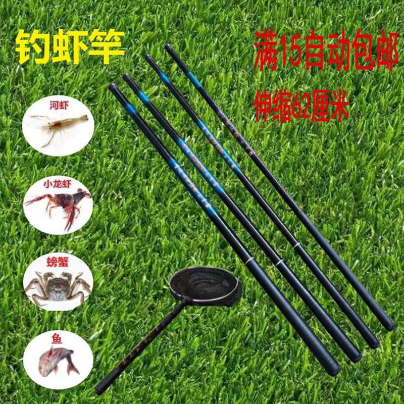 Shrimp Fishing Rod Set for Catching Crayfish, Crabs, Small Fish, River Shrimp, and Lobster, Children's Shrimp Rod Shrimp Fishing Rod Set for Catching Crayfish, Crabs, Small Fish, River Shrimp, and Lobster, Children's Shrimp Rod
