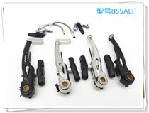 Mountain bike brake v brake clip table factory aluminum alloy base station wagon bicycle V Brake brake device black silver