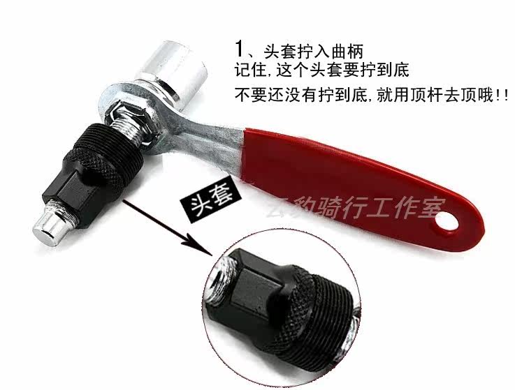 Outils pour vélo - Ref 2276804 Image 6