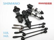 RM60 Rear Flower Drum Malaysian Silver Black 32 36 Hole Card Model 8 Speed With Quick Disassembly