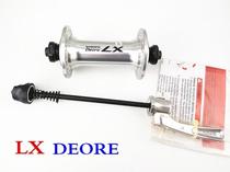 SHIMANO SHIMANO Deore LX T660 station wagon mountain bike front flower drum vbrake 36 hole front flower drum