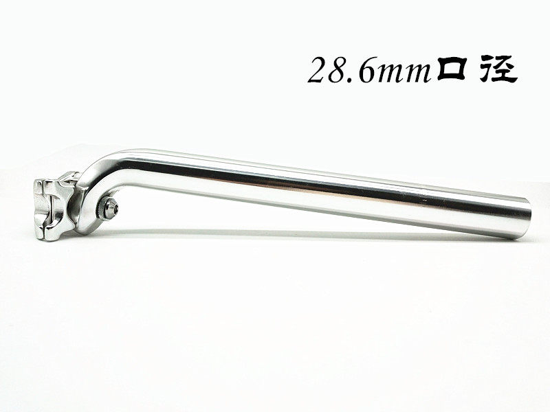 Bicycle 28 6mm seat tube seat rod one-piece forged mountain bike seat tube rear floating seat rod 300 aluminum alloy silver