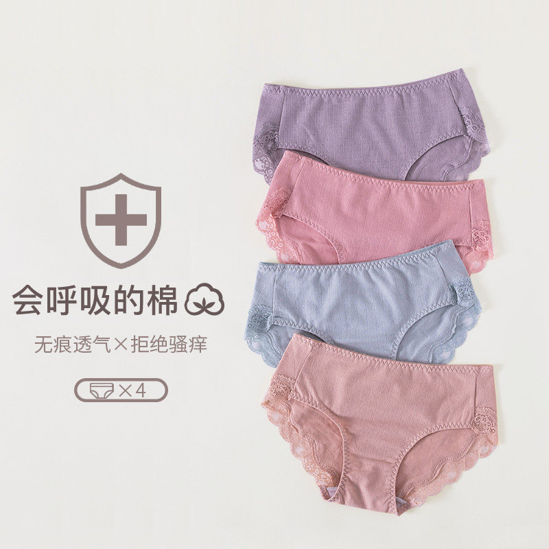 Pure Cotton Briefs Female Mid-Waist Girl Pants All Cotton Bacteriostatic Gear Lace No Mark High Bounce Abdominal Day Ensemble Girl Safety Pants