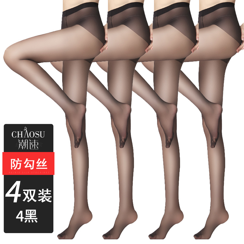 Mùa xuân và mùa thu vớ pantyhose dày womens xà cạp mùa xuân màu xám xà cạp đen vớ jumpsuit mỏng