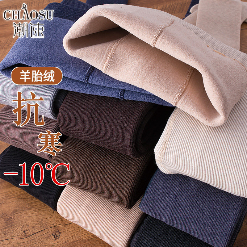 Autumn and winter cold theorizer silk stockings women's cashmere plus suede thickened pants stockings meatpants napping pantyhose children
