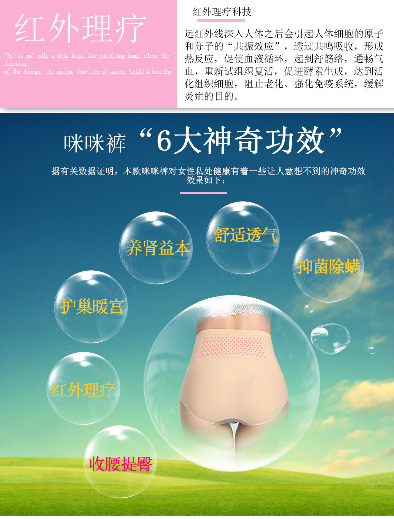body amincissant simple en nylon - Ref 683365 Image 8