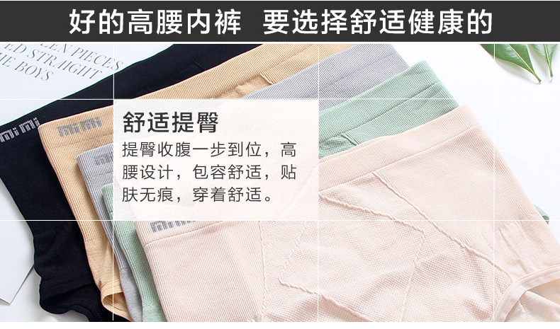 body amincissant pants Mimi dotless en nylon - Ref 671374 Image 14