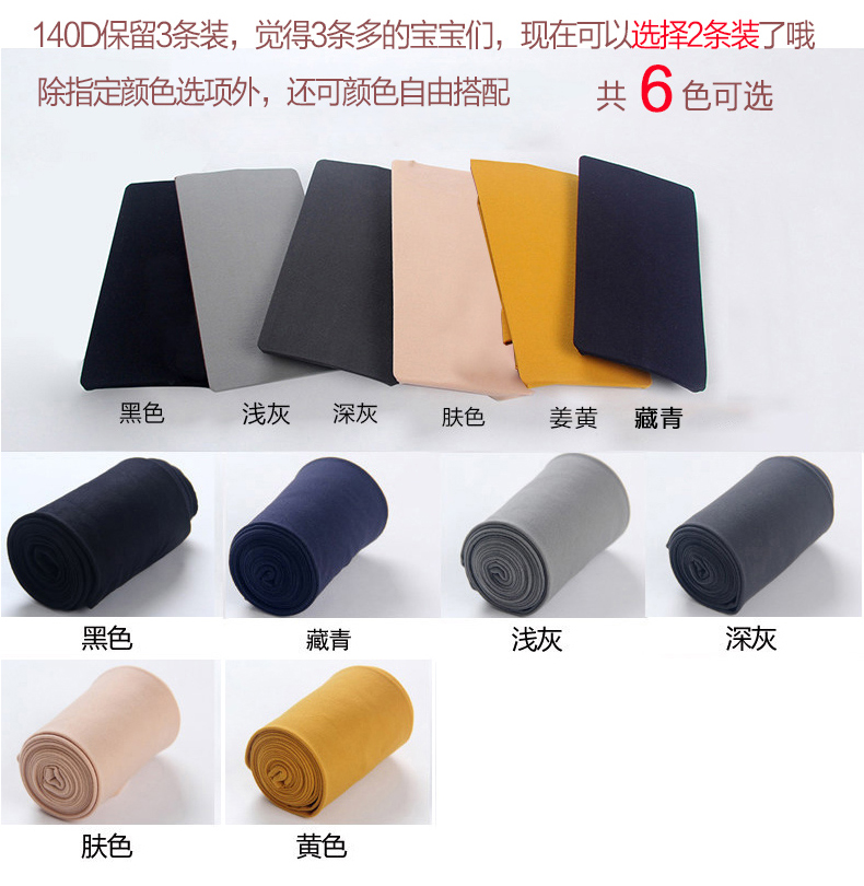 Chaussettes - collants - Ref 755563 Image 12