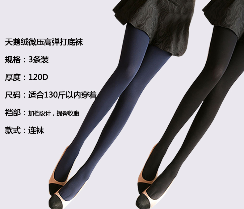 Chaussettes - collants - Ref 755563 Image 10