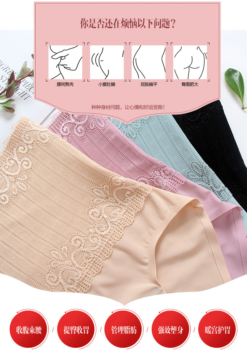 body amincissant simple en nylon - Ref 670268 Image 8
