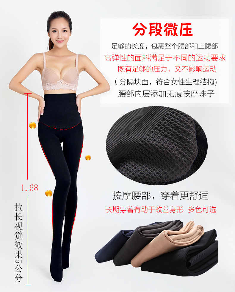 [Pre-sale] mùa thu vớ của phụ nữ quần lửng dày mùa xuân và mùa thu mẫu quần legging vớ jumpsuit vớ đen quần tất 3d 6s