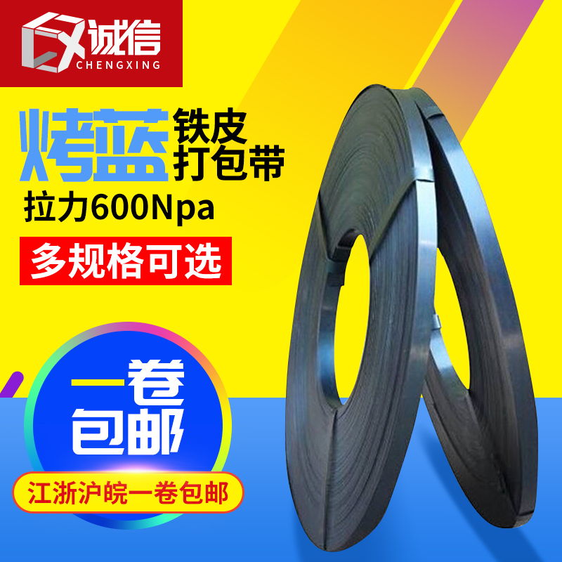 16 19 32mm iron bag with Blue Steel Belt belt with 40kg iron plate