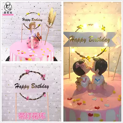 Baking birthday cake decoration rattan Garland with lamp banner insert arch flag planting forest grass ring luminous plug-in