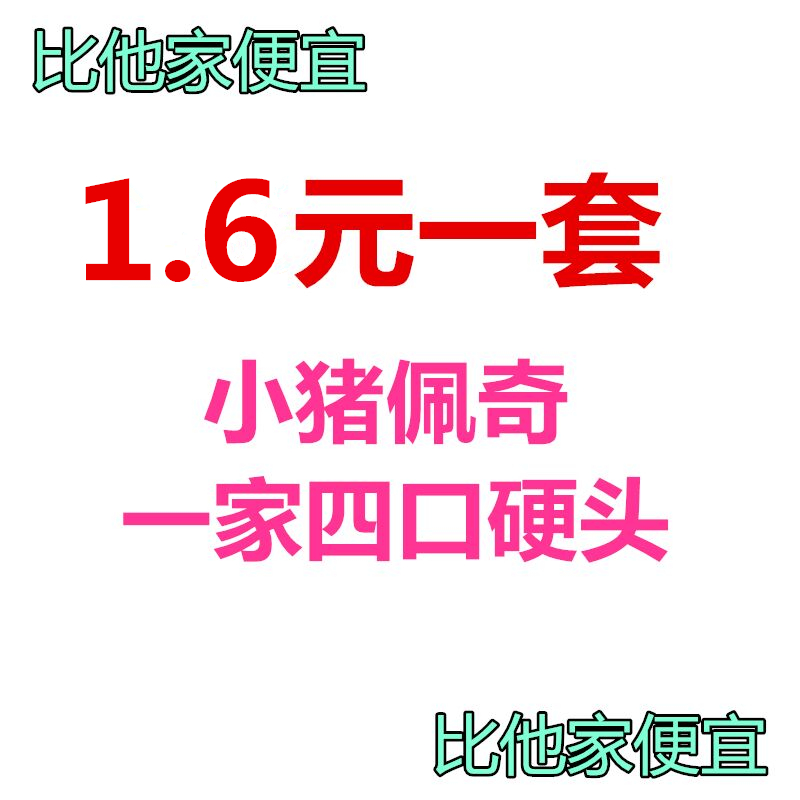 Family of four Cupcakes Birthday Cake Decoration Swing Accessories Birthday Inserts Party Plugin Baking Sitcom