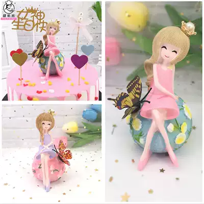 Girl heart birthday cake dress up cute little princess beauty baking decoration Butterfly Girl ornaments goddess girl