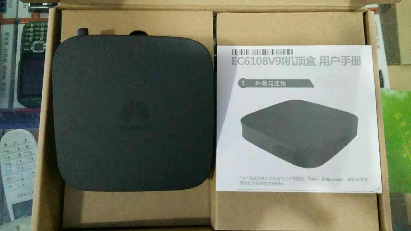 Brand new original Huawei Yue Box 6108V9I EC6108V9E4K Ultra High Qing onboard box Shaanxi Telecom Edition