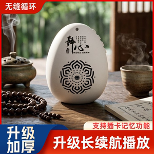 鹅卵石插卡蓝牙音箱音响JY11记忆播放机器唱戏充电桌面歌曲音乐机