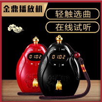 New Jinding Bluetooth song Speaker singing charging high sound quality Walkman headset card card Music Player