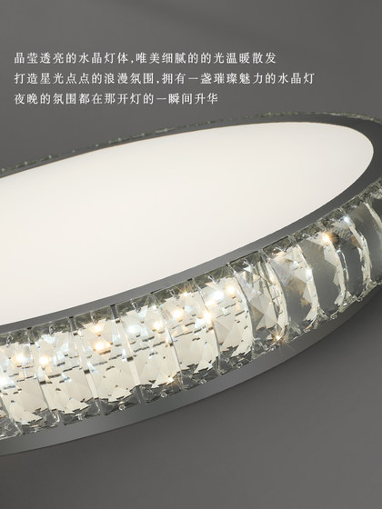 Master Bedroom Ceiling Lamp, Light Luxury Room Lighting, Round Modern Simple Crystal Lamp