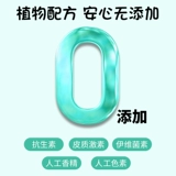 湃特安琪儿 Ушные капли кошки, домашние ушные клещи, чистая жидкость для ушей с чистым уходом, ушной ушной ушной