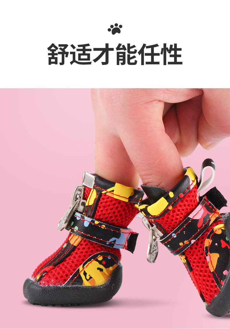 Dog Shoes-details_03.jpg