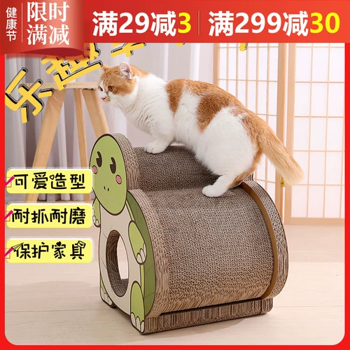Кошка захватывающая тарелка гнездо гнезда шлифований когти для кошачья доска для скалолазания не падает с диван перхоти, чтобы защитить гофрированную бумажную кошку, устойчивые к игрушкам для кошек