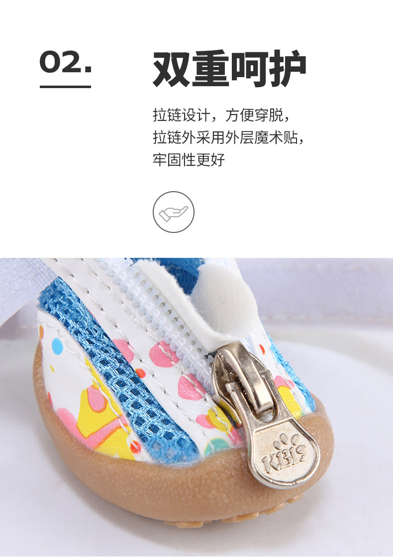 Dog Shoes-details_05.jpg