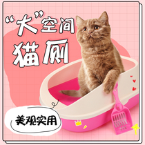  Cat litter basin Semi-closed small cat basin Shit cat toilet King-size double-layer pine cat litter basin Cat supplies