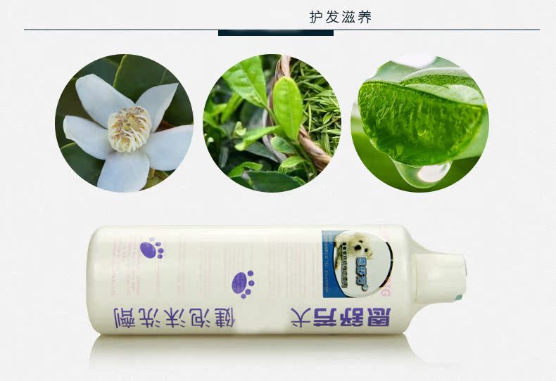 Enshufang chó chăm sóc sức khỏe bọt kem thú cưng cung cấp sữa tắm dầu gội tắm chó tắm đầy đủ giống chó sữa dành cho mèo con