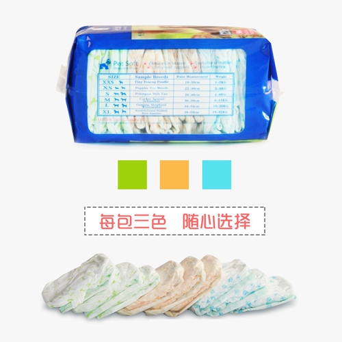 Собачья собака подгузник собака физиологические штаны Ti di Мужчины аскетические брюки санитарные салфетки -собаки безопасные брюки, каракули, не влажные продукты