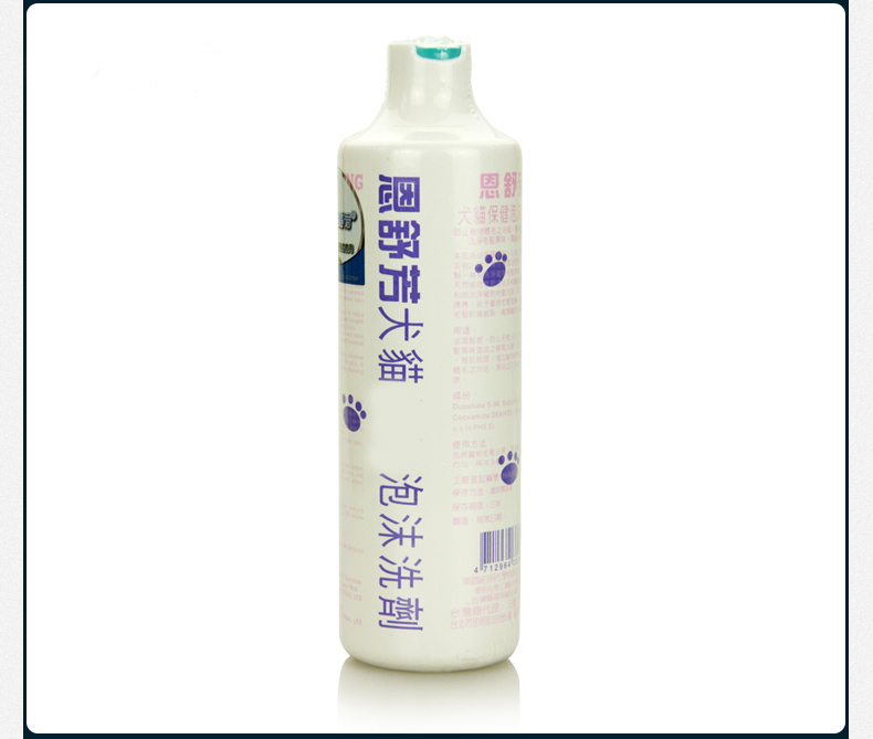 Enshufang chó chăm sóc sức khỏe bọt kem thú cưng cung cấp sữa tắm dầu gội tắm chó tắm đầy đủ giống chó sữa dành cho mèo con