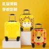 Товары от 致凡儿童拉杆箱