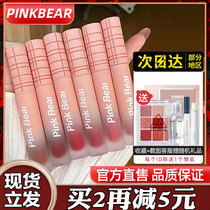 pinkbear leather bear bubble mirror water light lip glazed pike bear pink cowboy lipstick A411 matt lipstick