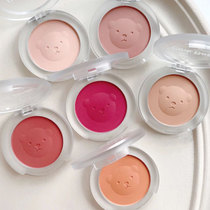 pinkbear afternoons time blush pan 09 monochrome fix with high light sunburn women 2022 new pippable