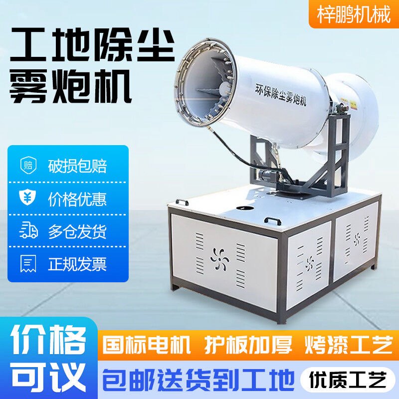 乾鹏机械