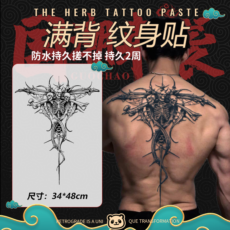 Cross Skull Herbal Tattoo Sticker, Waterproof, Long-Lasting, Full Back, Personalized, Bold, Realistic Tattoo, Non-Reflective