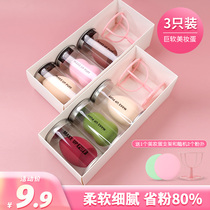 Beauty Makeup egg ultra soft not eating powder dry and wet with makeup sponge powder bottom liquid woman color makeup Facial Gourd Powder Bash