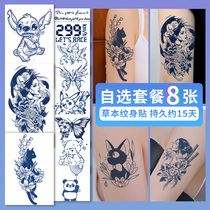 Grass Moto Tattoo Stick Juice half permanent washing without water resistant and persistent non-reflective male and female plant simulation tattooed stickers