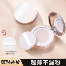 Black pepper ultra-thin bulk powder small portable without leakage Dispensing Case Large Capacity Mini Mini mini empty box Elastic net