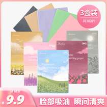 Scented scented oil paper facial male lady control oil shrink pores suction oil pasta paper to oiled paper face portable face paper