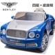 Синий [Bentley Alported] Четырех -шах -привод+Swing+2,4G пульт дистанционного управления+Bluetooth
