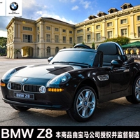 Bmw, электрический электромобиль на четырех колесах, детская игрушечная машина подходит для мужчин и женщин с сидением, транспорт, дистанционное управление