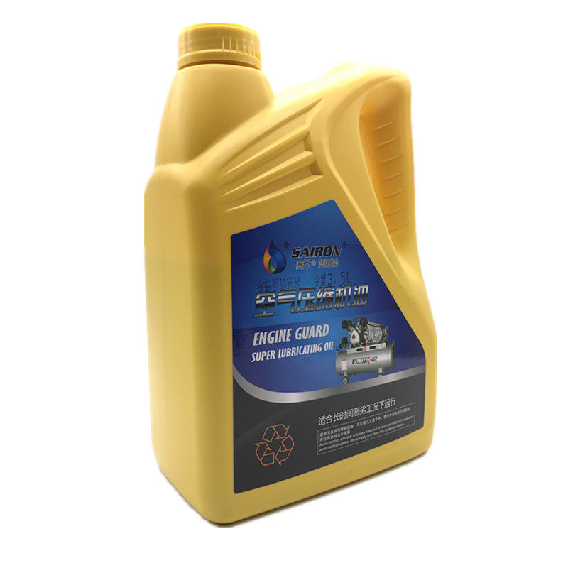 Air Compressor Oil Air Compressor Special Oil General Air Compressor Lubricating Oil Special Lubricating Oil Air Pump Oil