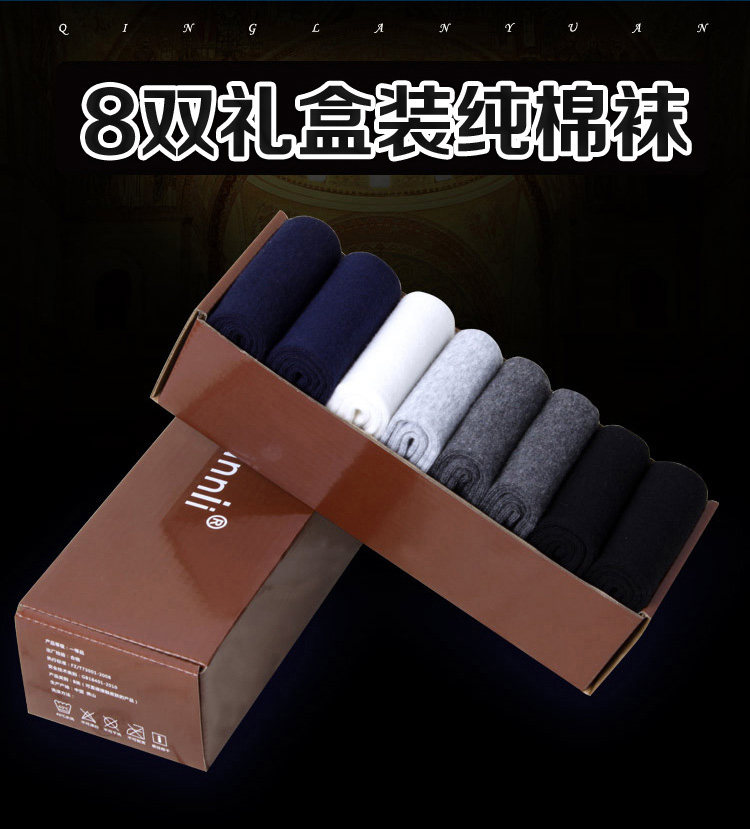 Chaussettes - collants JX-2016019 - Ref 757809 Image 12