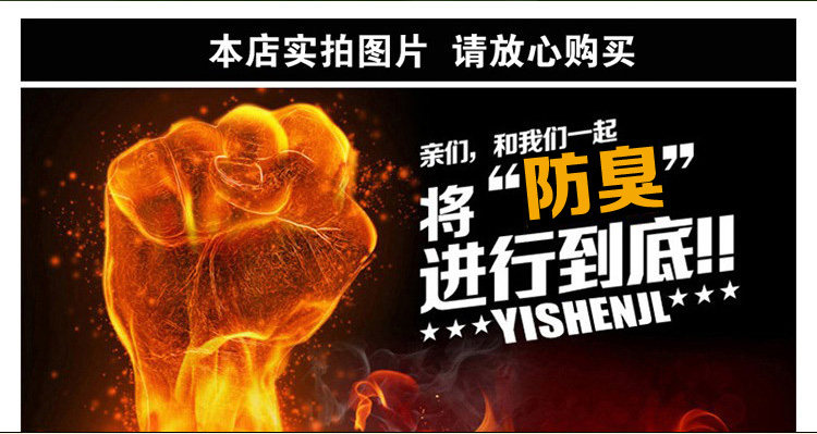 Chaussettes - collants JX-2016019 - Ref 757809 Image 17