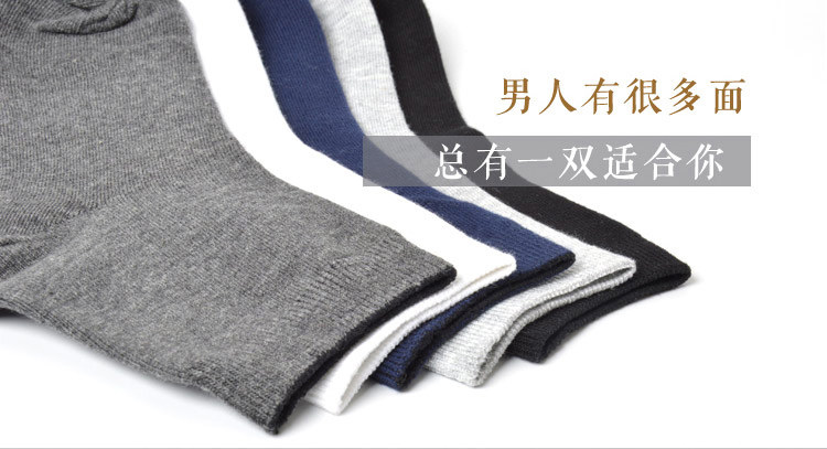 Chaussettes - collants JX-2016019 - Ref 757809 Image 32