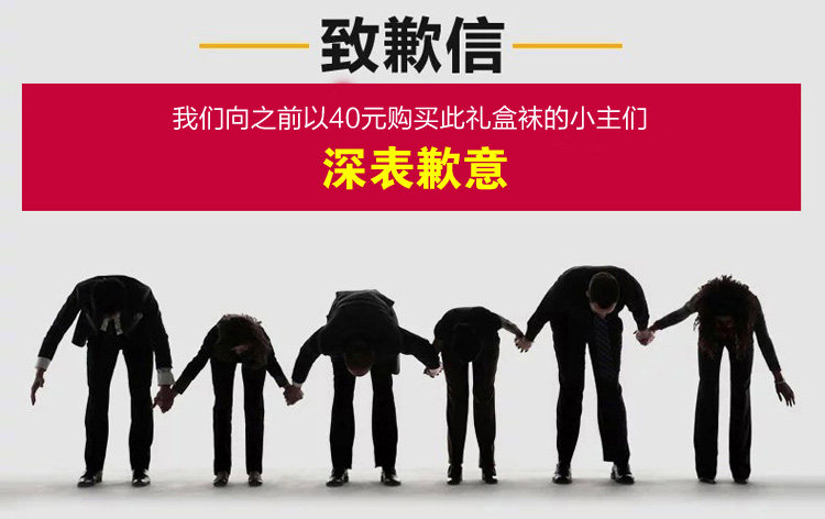 Chaussettes - collants JX-2016019 - Ref 757809 Image 6