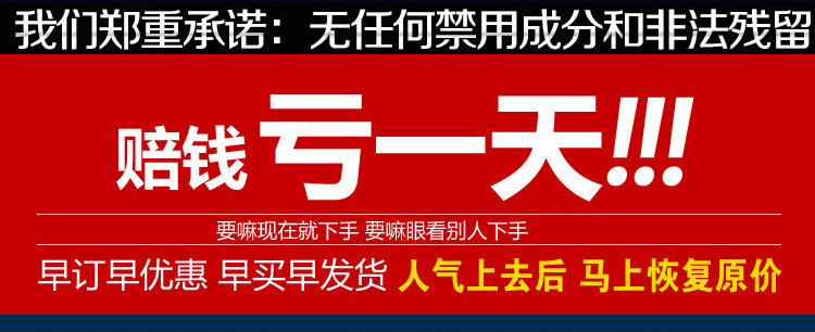 Chaussettes - collants JX-2016019 - Ref 757809 Image 11